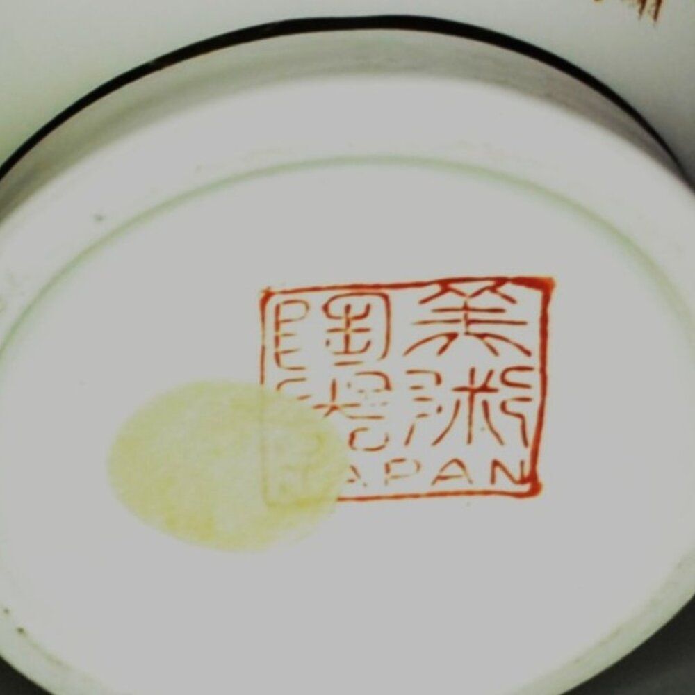 Vintage Porcelain Ginger Jar Japan Peacocks Flowering Tree Home Decor - Picture 7 of 7